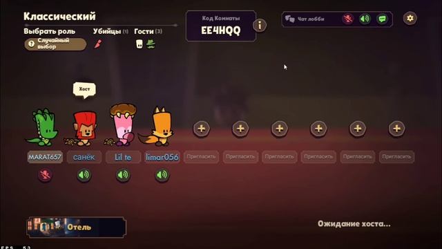 Играю за предателя. Suspects:Таинственный особняк. Gameplay без комментариев. #1 смотреть онлайн