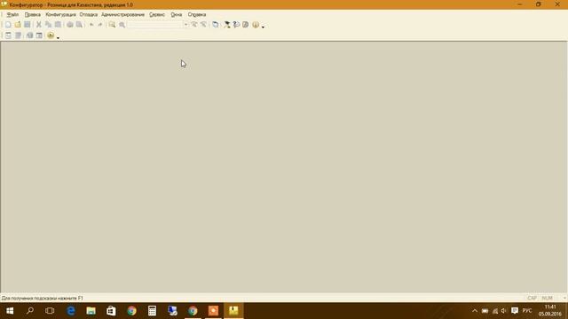 Руководство к Совершенству