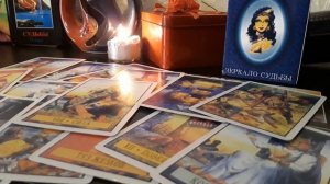 Изменяет ли Мне Мой Муж? Таро Расклад