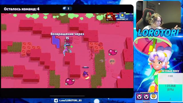 ПУШИМ НАНИ В ДУО ШД С ЛУННИИ 800 🔥СТРИМ BRAWL STARS🔥 смотреть онлайн