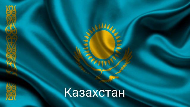 Страны которые любят друг друга (часть 2) смотреть онлайн