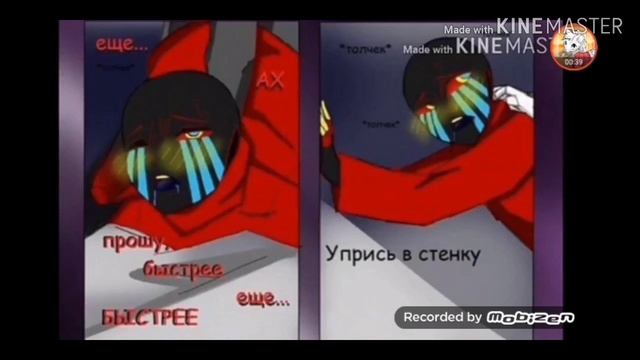 ,,Его Желание,, 3 часть (ЕррорИнк) смотреть онлайн