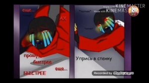 ,,Его Желание,, 3 часть (ЕррорИнк)