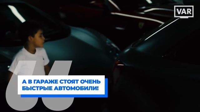 РОНАЛДУ НЕ ПОКУПАЕТ СЫНУ АЙФОН и ВОТ ПОЧЕМУ! смотреть онлайн