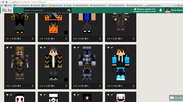 Как сделать свой скин в майнкрафт ely.by смотреть онлайн