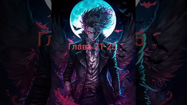 Я такой эксперт; почему я должен принимать учеников? Глава 21-25 смотреть онлайн