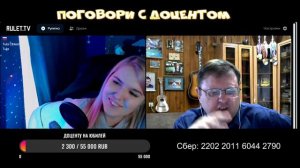 Ладка Мармеладка - Поговори с доцентом