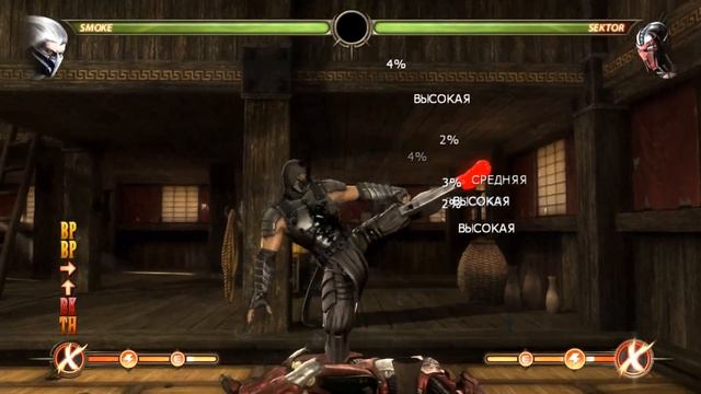 Mortal Kombat Komplete Edition - Гайд по Смоуку(43%+)#3 смотреть онлайн