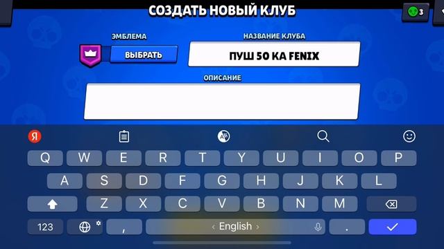 Как вступить в мой клан по БС смотреть онлайн