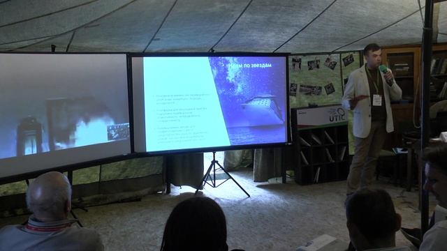 Проект TranslAcademy: Travel. Train. Translate. UTICamp-2016.