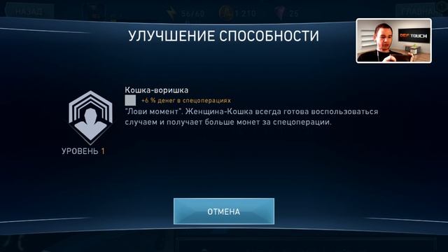 INJUSTICE 2 MOBILE прохождение на андроид || НОВОЕ НАЧАЛО (ЧАСТЬ 1)