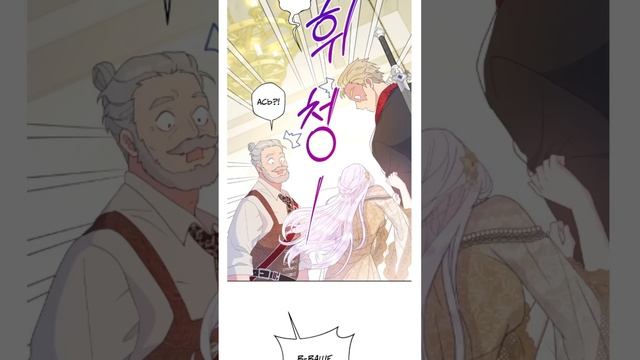 [ComicsToon_Voice] У меня появился муж, и теперь мне нужно зарабатывать деньги | 41-48 главы смотреть онлайн