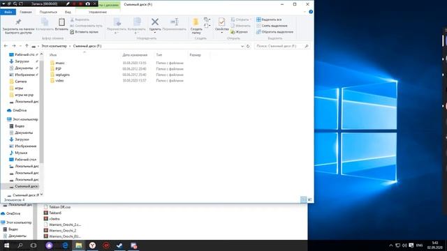 PSP не видет игры есть решения смотреть онлайн