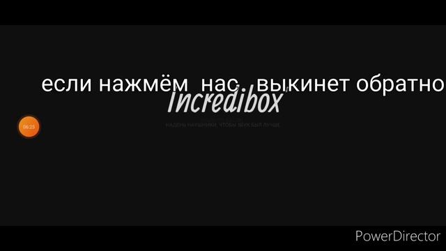 Инкредибокс моды#26 небольшой мод солгем смотреть онлайн