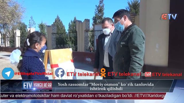 Yosh rassomlar ''Moviy osmon'' ko'rik tanlovida ishtirok qilishdi смотреть онлайн