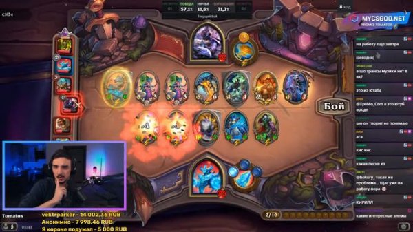 ЛУЧШИЕ Hearthstone  моменты Tomatos (Twitch/Youtube)