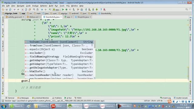 17 尚硅谷 JSON解析 使用 Gson 将 JSON 格式的字符串数组转换为 List смотреть онлайн