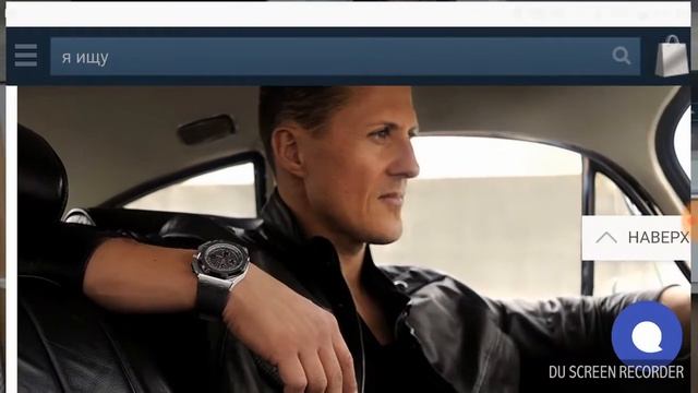 готовы?держитесь: Сколько стоят часы⌚ Валерия Меладзе смотреть онлайн