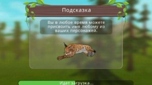 ||Новый Миф в WildCraft!😱  Lion13🦁👻|| Я автор(Ч.О.)