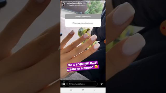 Саша Кабаева отвечает на вопросы смотреть онлайн