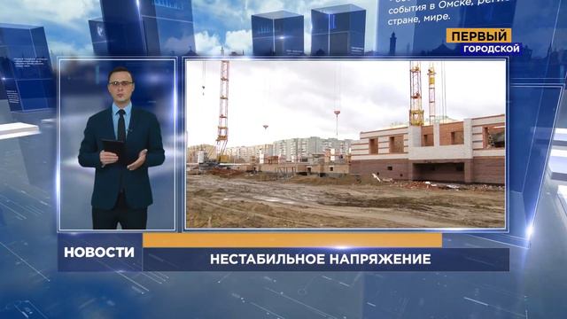 ОМСК: НОВОСТИ. О ГЛАВНОМ от 30.10.19 смотреть онлайн