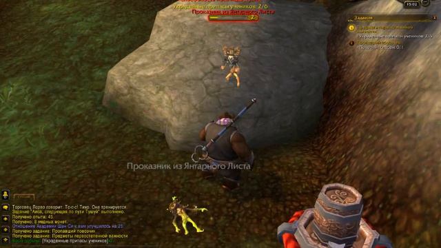 Wow вместе с iMak часть 1 смотреть онлайн