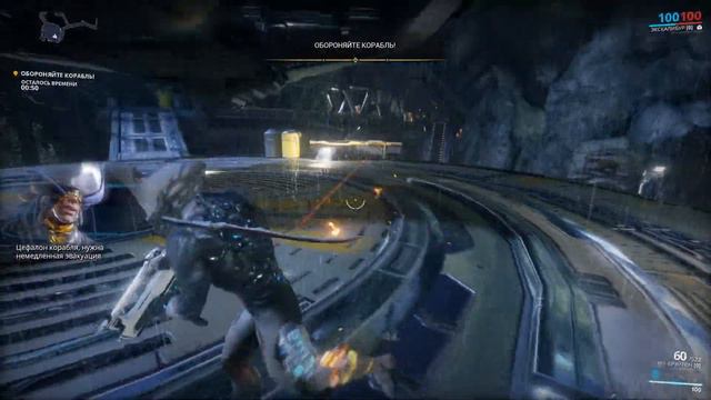 Примеряю Варфрейм :) смотреть онлайн