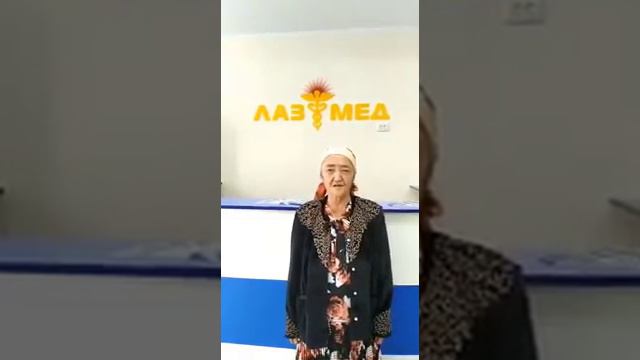 отзыв пациентки на лечение сахарного диабета.