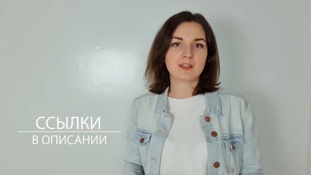 Хештеги для Тик Ток 2021. Хештеги в Тик Токе. Продвижение в Тик Ток. Анна Синалеева смотреть онлайн