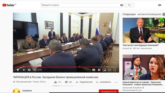 Чипирование людей и «трудовые» концлагеря в мире смотреть онлайн