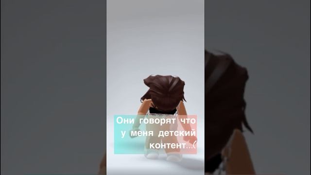 Ну тип тренд?? #шортс #shorts #roblox #роблокс #тренд #zaytube #зайтуб #хэштег смотреть онлайн