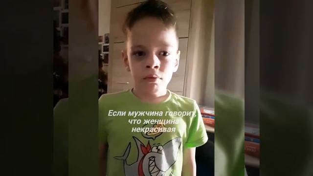 Как отличить мудака от нормального мужчины? Три первых пункта смотреть онлайн