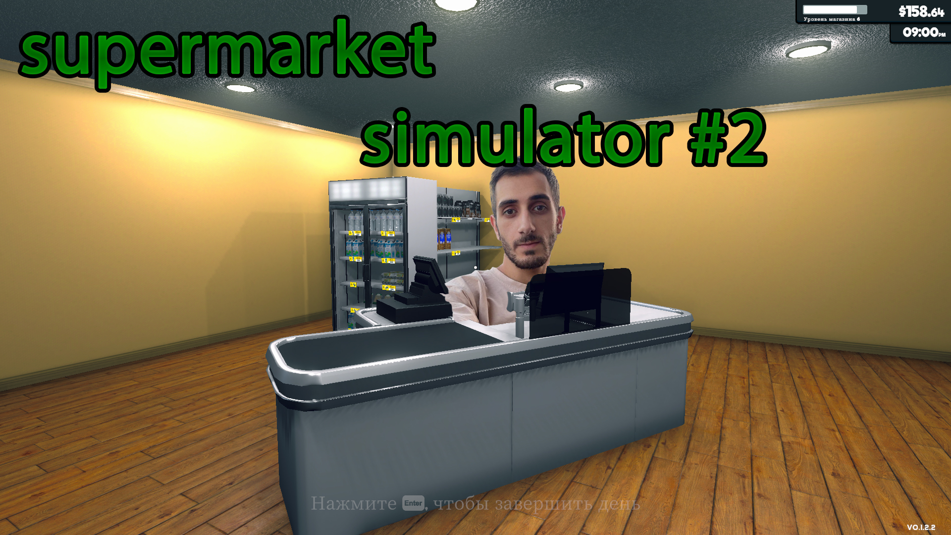 расширяем супермаркет - Supermarket Simulator #2