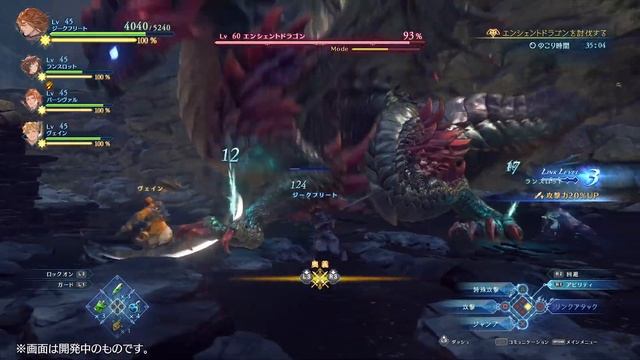 granblue fantasy relink gameplay | PS5, PS4 смотреть онлайн