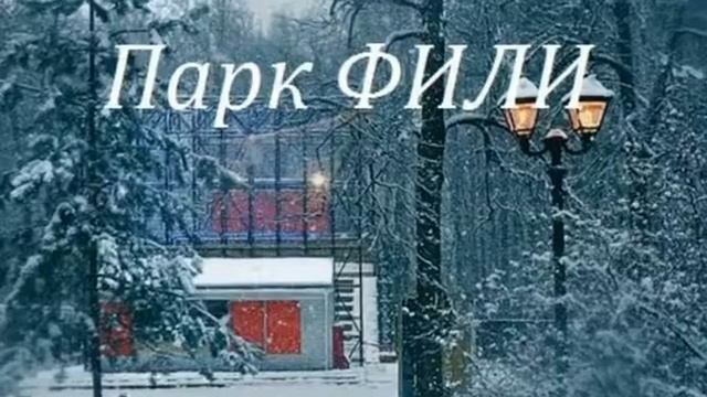 Бесплатные Новогодние мероприятия в Москве смотреть онлайн
