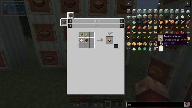 [Полный обзор] "Saltymod" Minecraft 1.12 смотреть онлайн