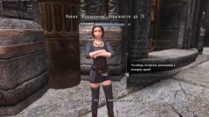 SKYRIM 18+ (Projekt SkySex 2) - Забытый город #3