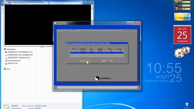 Запись образа на флешку смотреть онлайн
