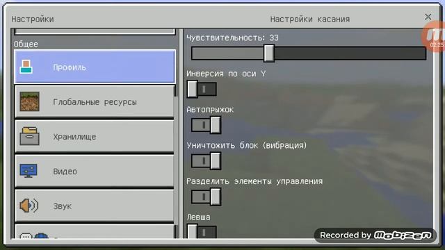 Как сделать инвентарь в Майнкрафте как на компьютере смотреть онлайн