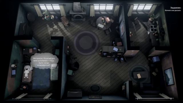 Rabbit Story прохождение эпизод 8