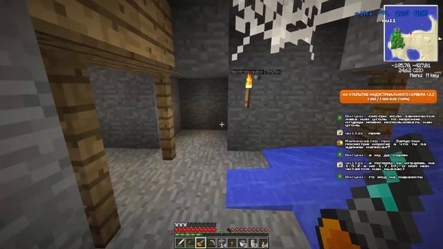 ?Выживание Minecraft Industrial 1.5.2 смотреть онлайн