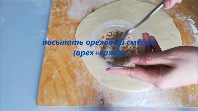Их всегда мало!РОГАЛИКИ с ореховый начинкой!Очень вкусные печеньки к чаю! смотреть онлайн