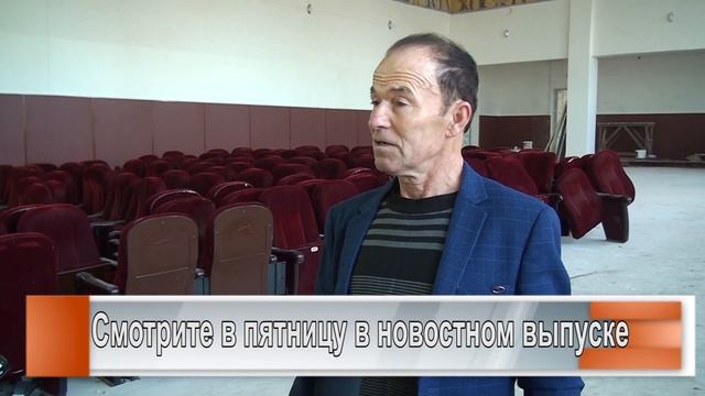 Ремонт сельского ДК смотреть онлайн