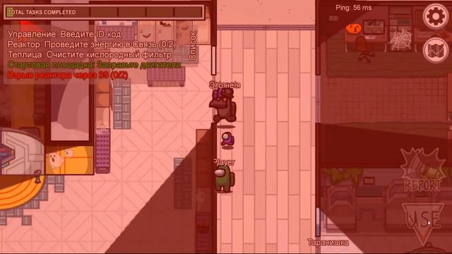 Орлиный глаз | Among Us #3 смотреть онлайн