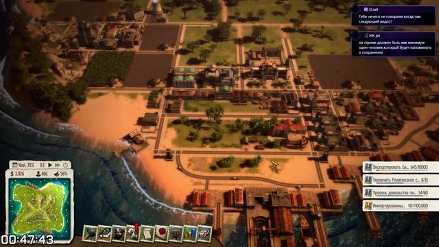 Прохождение Tropico 5 Espionage DLC [Часть 5] БУУУУНД!!! смотреть онлайн