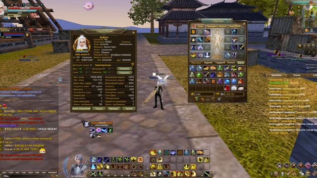 Собираем странника в ххх4-1. Во что одеть Обезьяна + Розыгрыш ПРОМО  #ПВ #pw #PerfectWorldRu