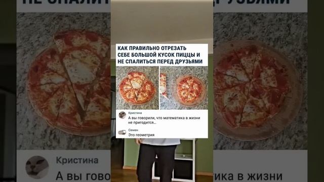 #short #shorts #мем #мемы #прикол #юмор #funny (2) смотреть онлайн