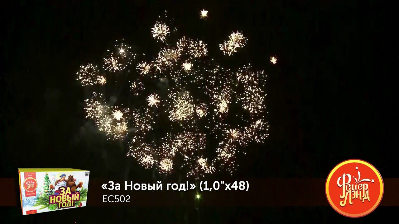 EC502 смотреть онлайн