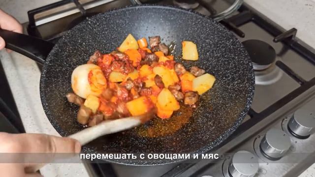 Вкусное рагу с мясом и консервированным горошком. Простой и быстрый рецепт! смотреть онлайн