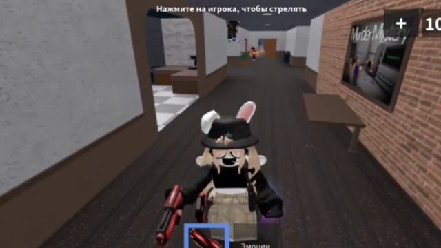 ММ2 НО если я умираю ТО меняю оружие?/MM2/Roblox смотреть онлайн